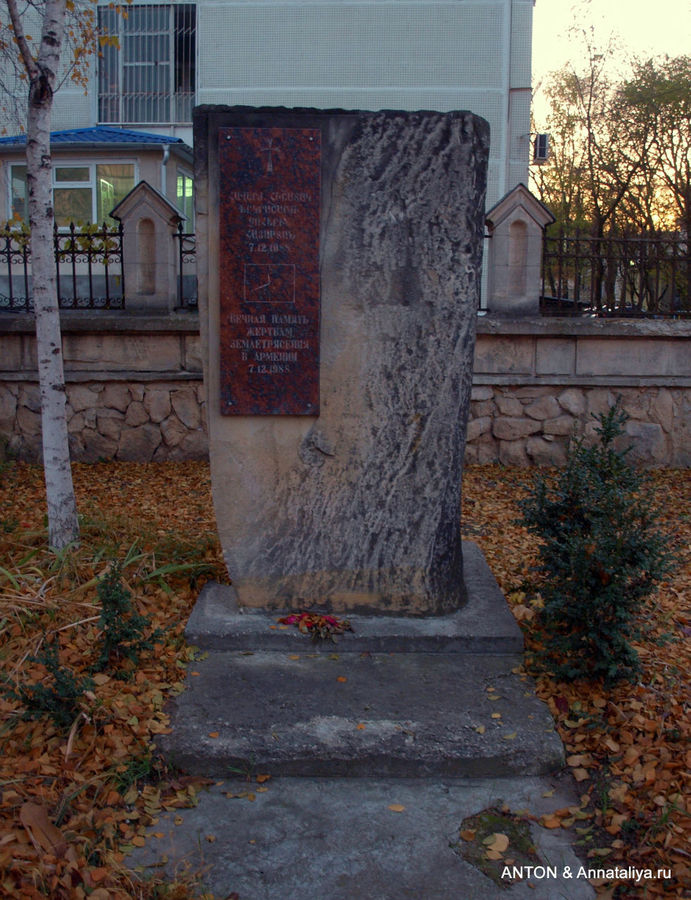 Камень в память о погибших во время землетрясения в Армении в 1988 году. Кишинёв, Молдова