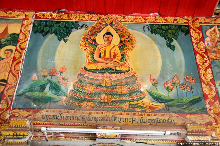 Центр столицы - смесь буддизма с социализмом Вьентьян, Лаос