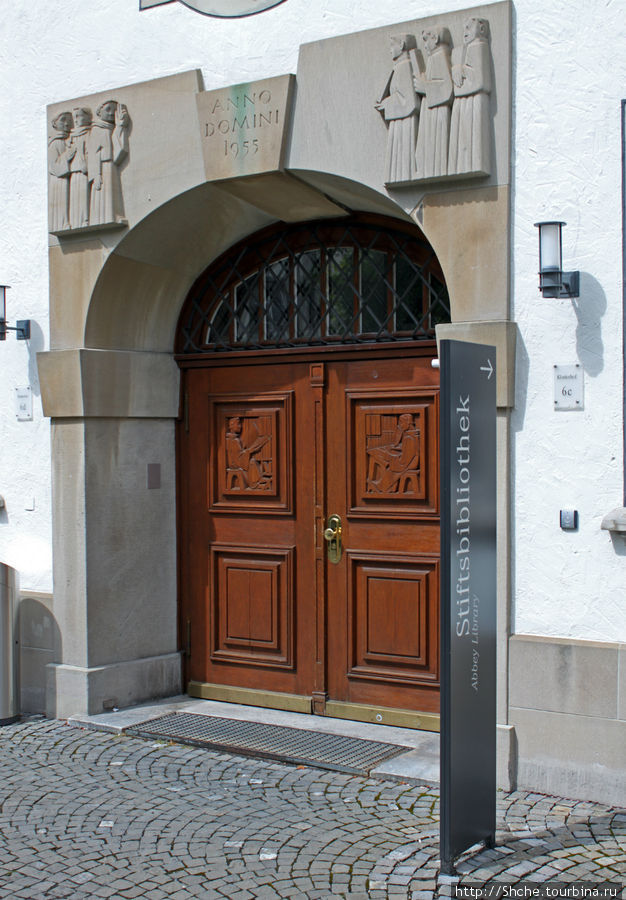 Вход в библитеку Санкт-Галлен, Швейцария