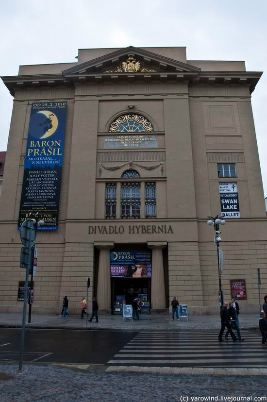 Театр Гиберния Прага, Чехия
