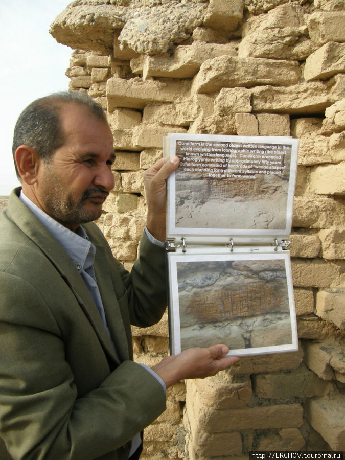 Гид показывает какие кирпичи с надписями использовались при постройках в Уре. Ур античный город, Ирак