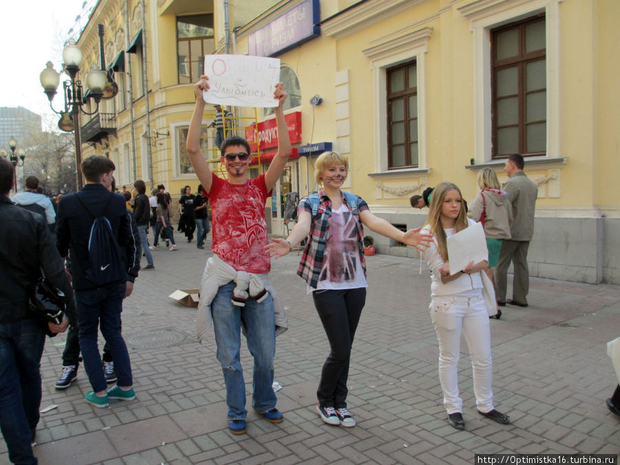 Free Hugs — Free Hugs —