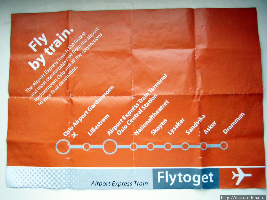 Вот схема движения экспресса с обратной стороны бесплатной карты Осло, прихваченной мною в аэропорту. Осло, Норвегия