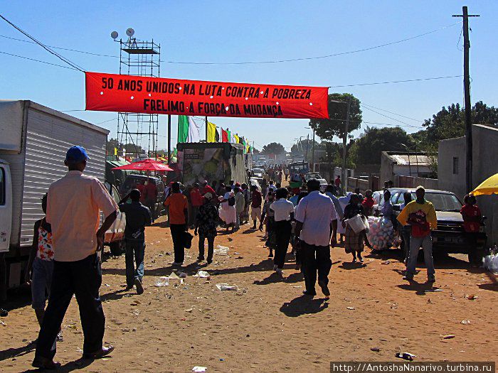 Мозамбике Ойе! Мапуту, Мозамбик Мозамбике Ойе! Мапуту, Мозамбик