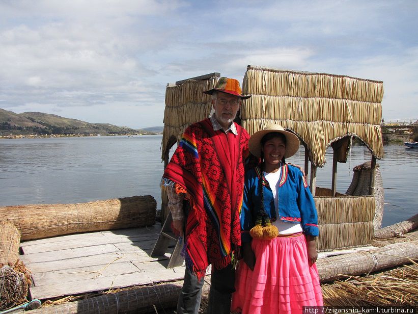 Глава 9. Пуно. Титикака Пуно, Перу Глава 9. Пуно. Титикака Пуно, Перу