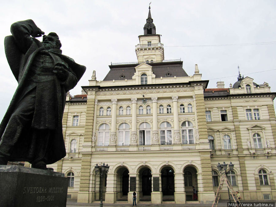Здание местной Ратуши больше похоже на оперный театр, а перед ним памятник писателю-патриоту Светозару Милетичу. Нови-Сад, Сербия