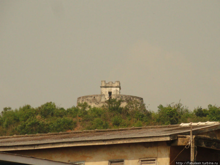 Мой форт Кейп-Коуст, Гана