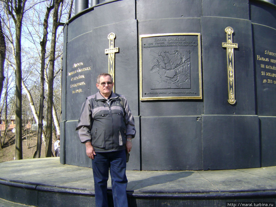 На массивном основании памятника —  рельеф с изображением плана Смоленского сражения Смоленск, Россия
