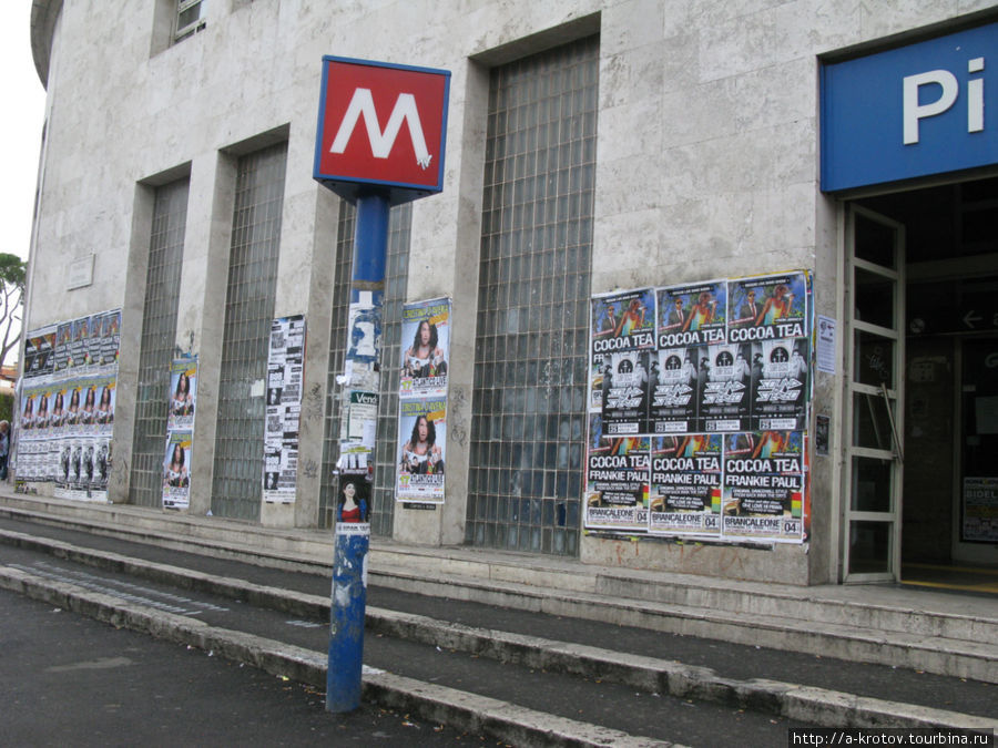 станция метро — всё в афишах Рим, Италия