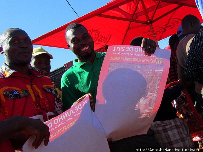 Мозамбике Ойе! Мапуту, Мозамбик Мозамбике Ойе! Мапуту, Мозамбик