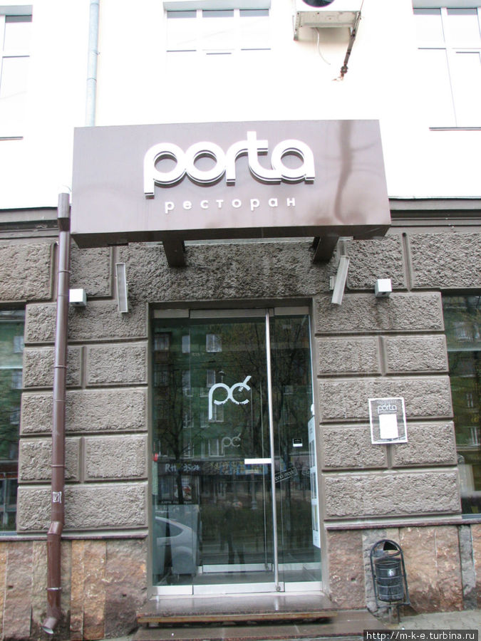 Порта — итальянский ресторан, где выполняют твои причуды Пермь, Россия