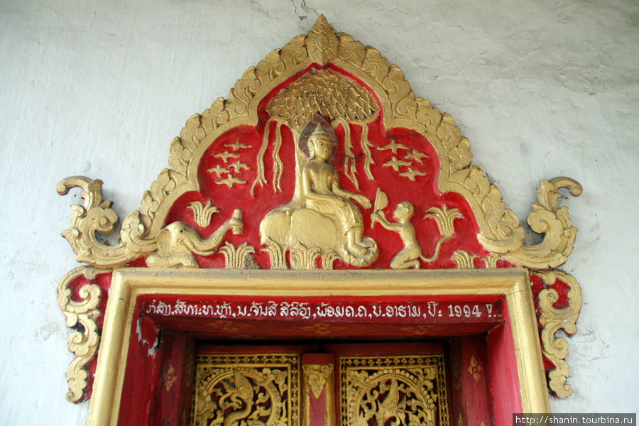 Монастырь Открытого Сердца Луанг-Прабанг, Лаос