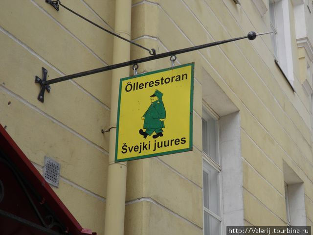 Svejki Juures Таллин, Эстония