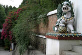 Ворота монастыря Каньинг Шедруп Линг