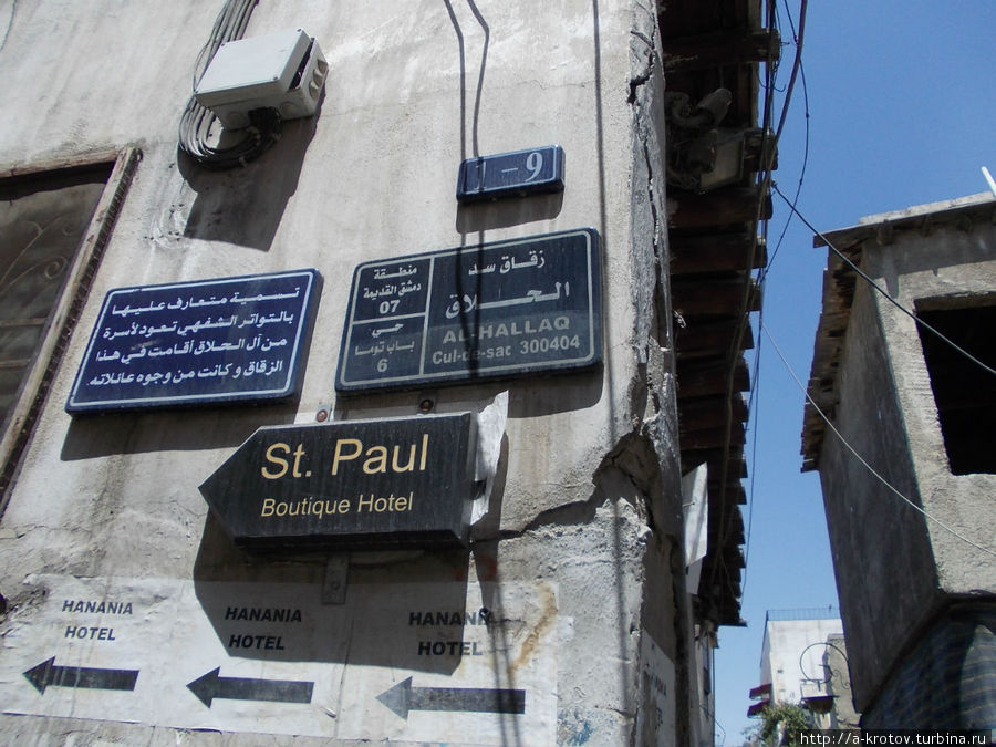 одна из древних улиц Дамаск, Сирия