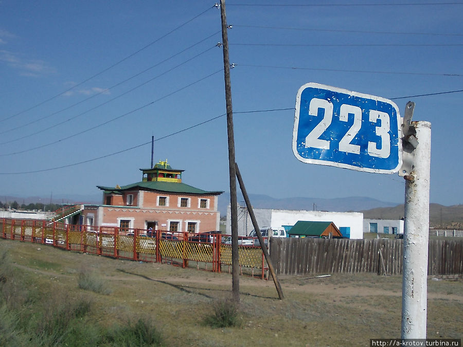 От Кызыла до Чалана — 223 км Чадан, Россия