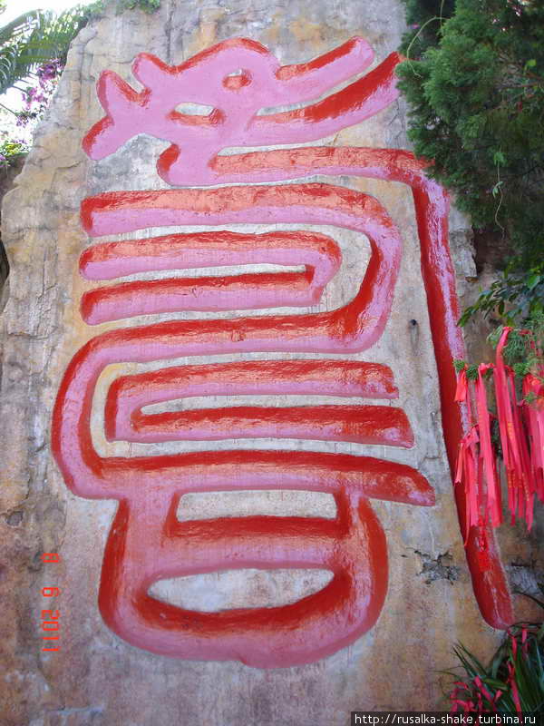 Центр Буддизма Наньшань Санья, Китай