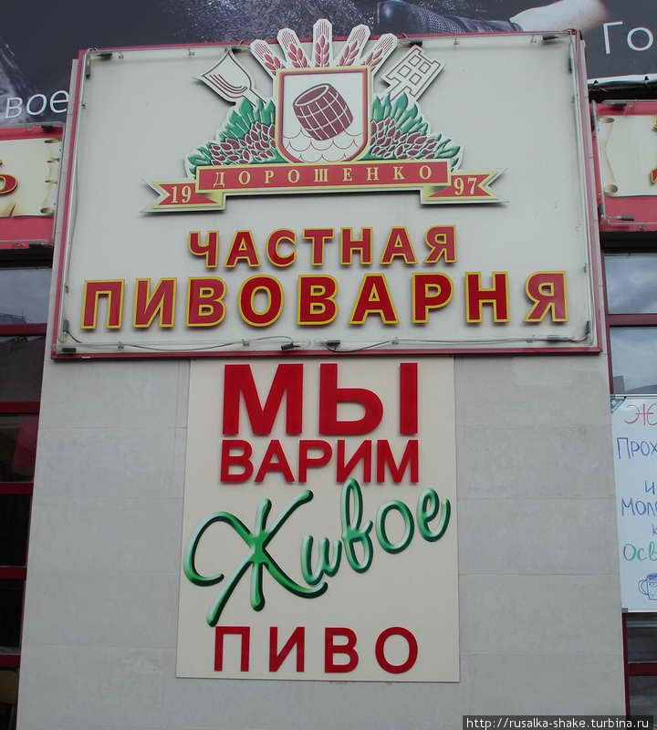 Спорт-бар Ростов-на-Дону, Россия