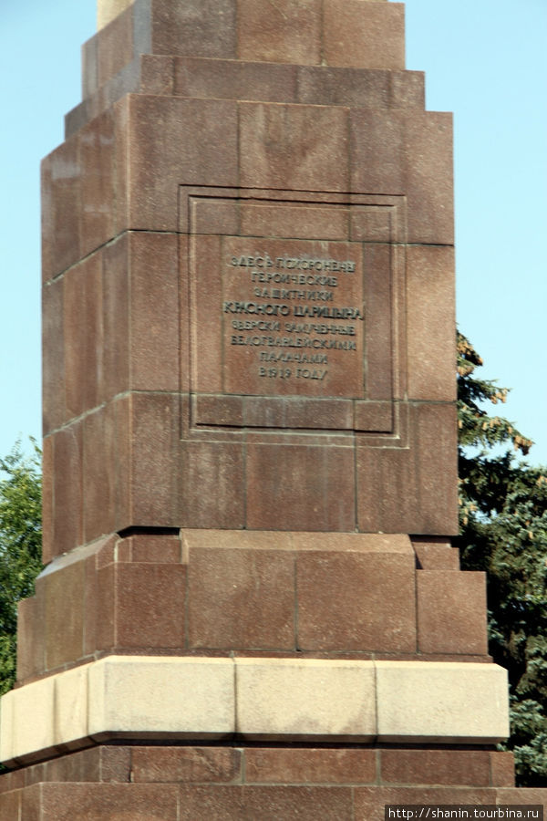 Монумент Волгоград, Россия