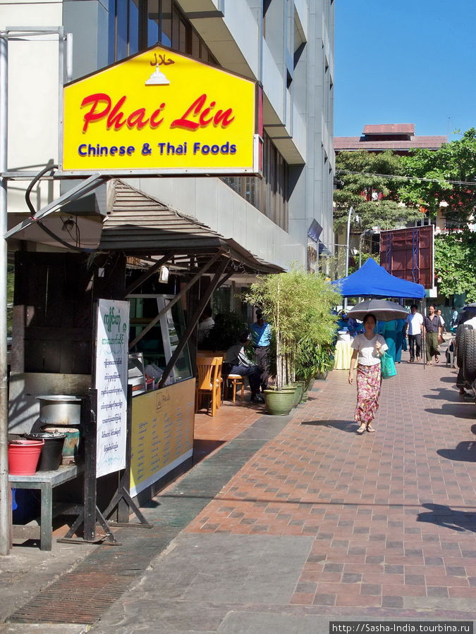 У этого кафе два названия:

Phai Lin — согласно вывески с улицы
и Cafe Orchid Янгон, Мьянма