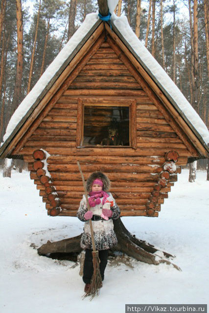 Дом Бабы Яги на курьих ножках Яшкино, Россия