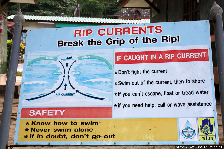 Информационный щит об опасных течениях Остров Чанг, Таиланд