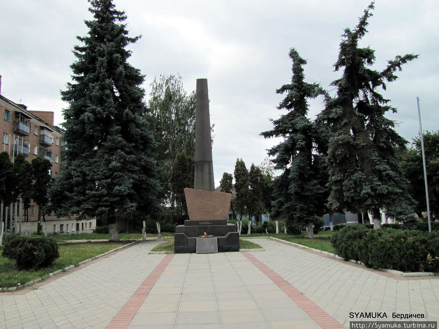 Вечный огонь в память о погибших комсомольцах-подпольщиках в 1941 — 1943 гг. Бердичев, Украина