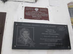 Мемориальная табличка на здании кукобойской школы