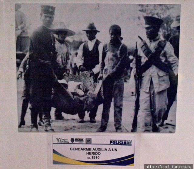 Полиция уносит раненного, 1910 Мехико, Мексика
