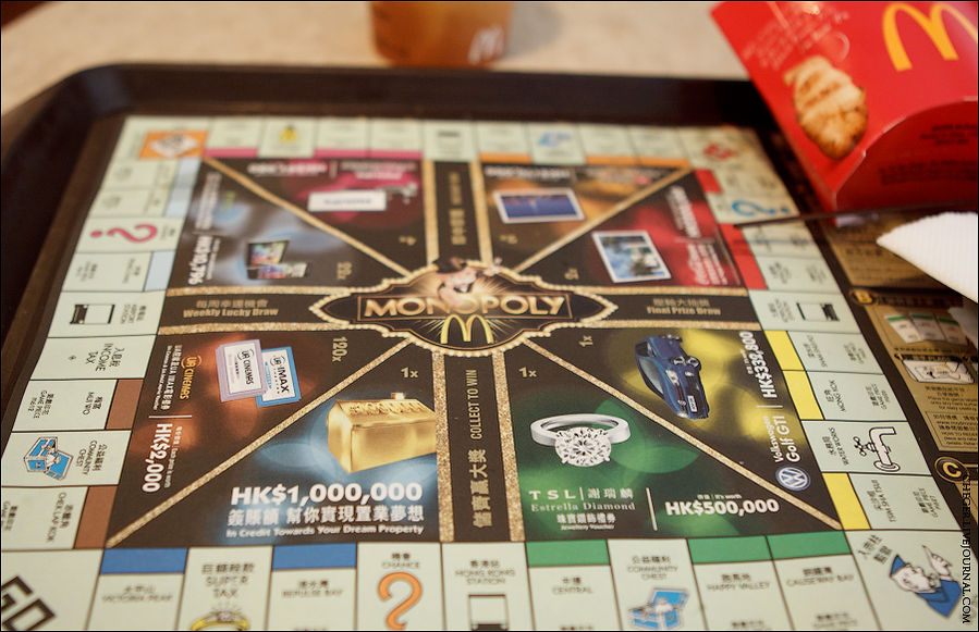 Как я удивился, что тут даже в макдаке было своего рода казино! Как я удивился, что тут даже в макдаке было своего рода казино!