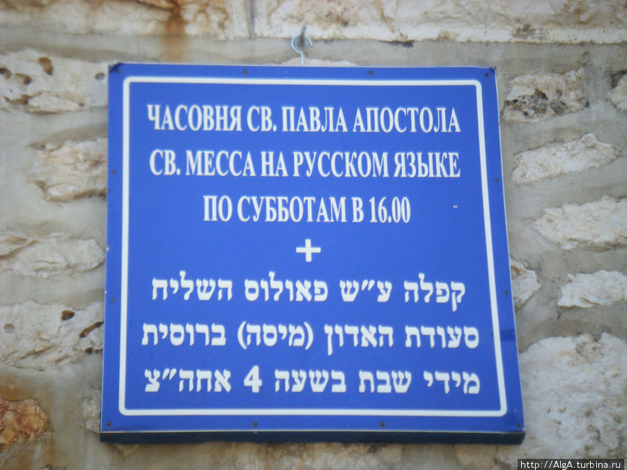 Латрун. Монастырь, где молчат Латрун, Израиль