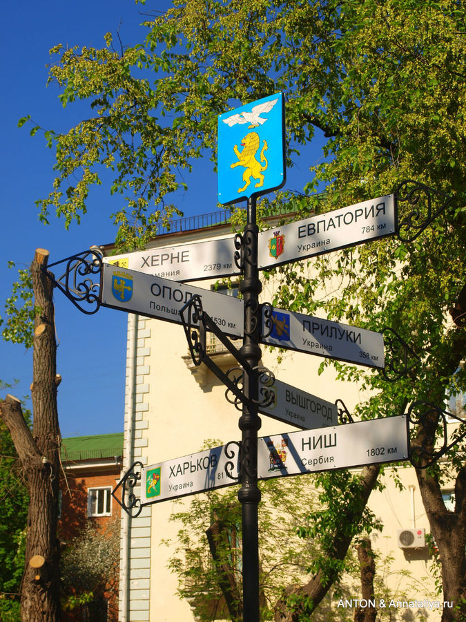 Знак городов-побратимов