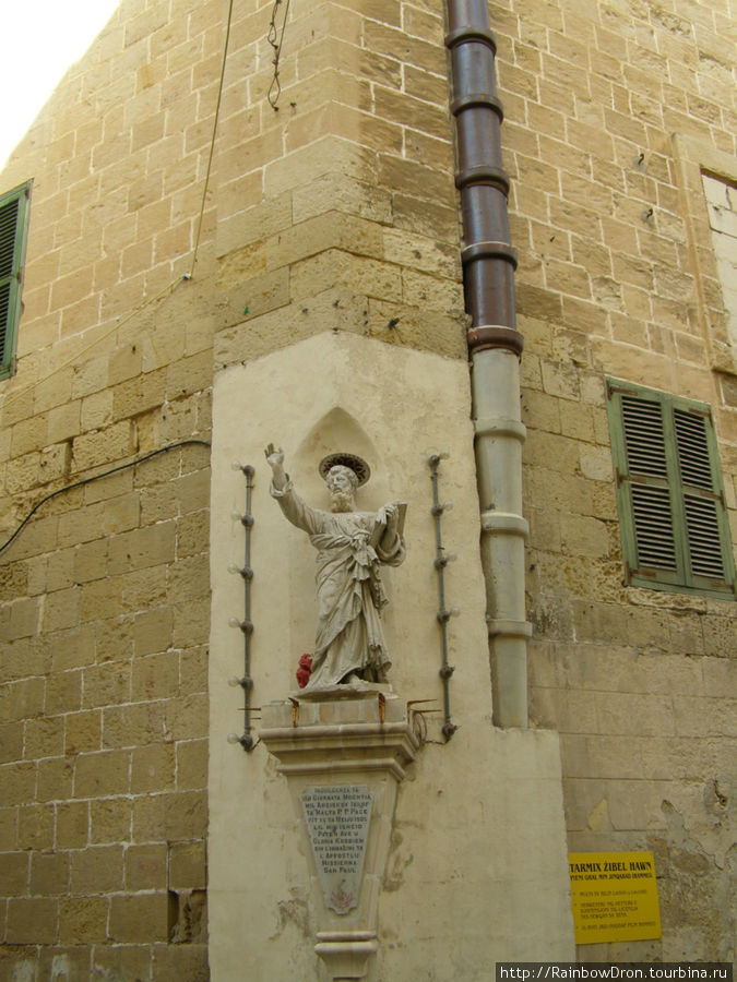 Столица убежища Валлетта, Мальта