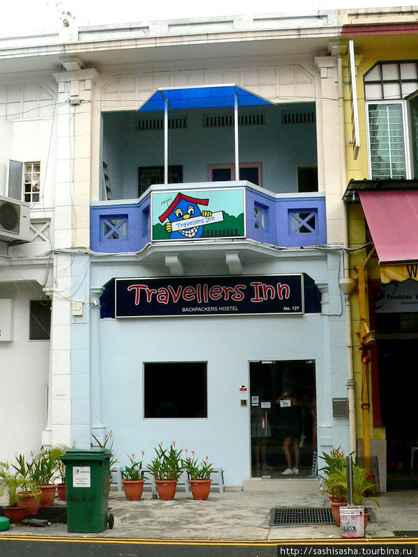 Travellers Inn Сингапур (город-государство)