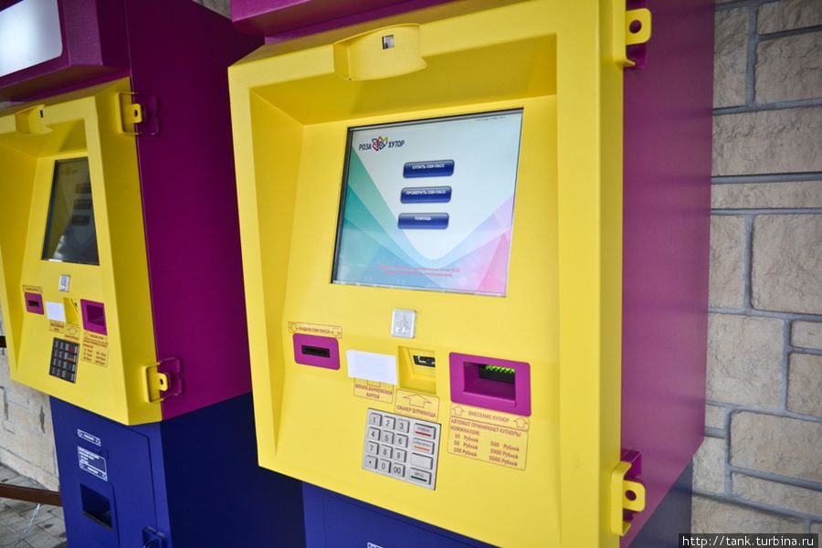 Порадовало наличие автоматов по продаже ски-пассов Порадовало наличие автоматов по продаже ски-пассов