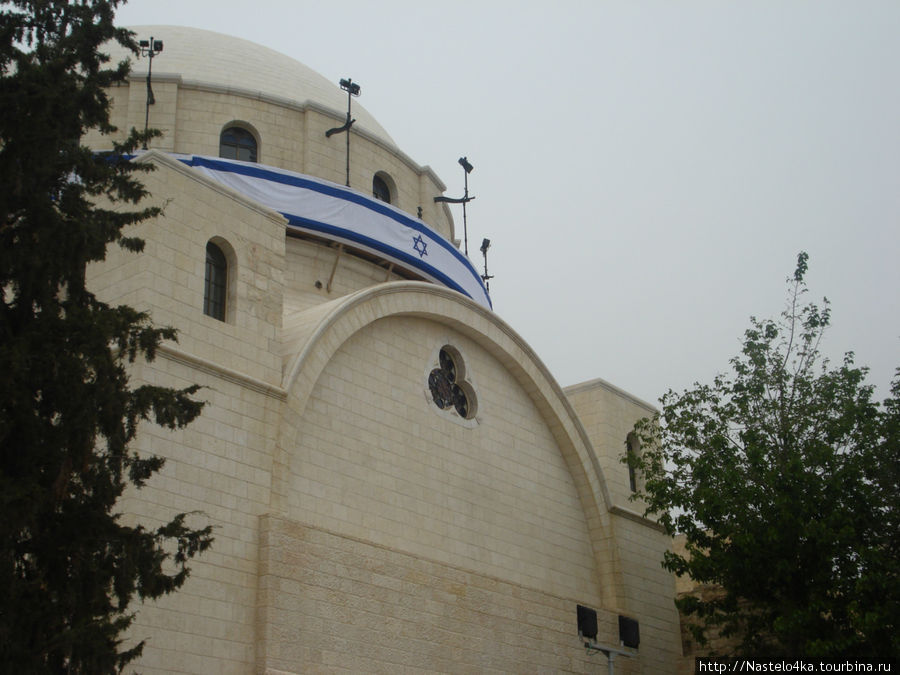 Синагога Израиль