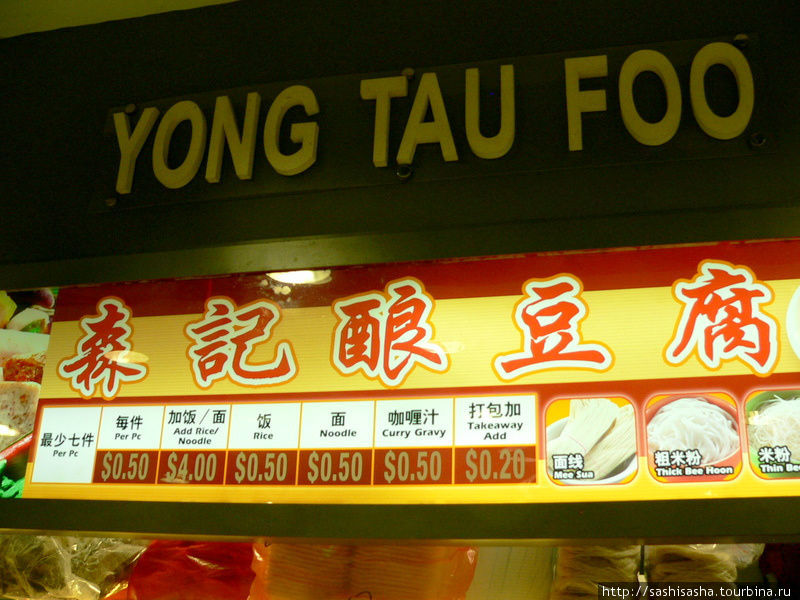 May Hua Food Court Сингапур (город-государство)
