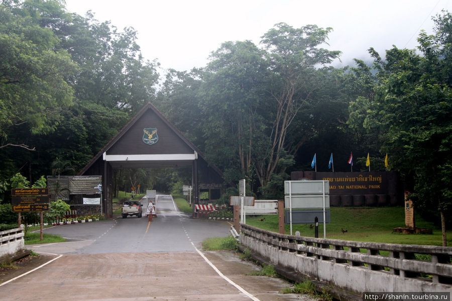 Южные ворота парка Кхао-Яй