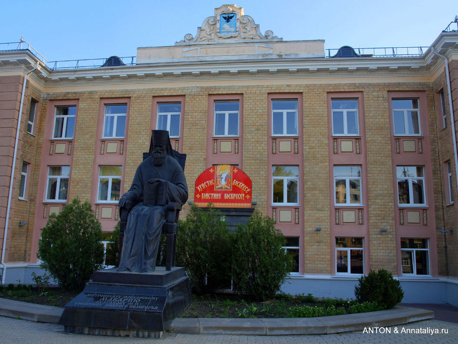 Духовная семинария