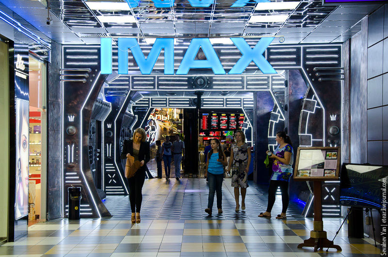 А еще я в первый раз сходил в кинотеатр IMAX Краснодар, Россия