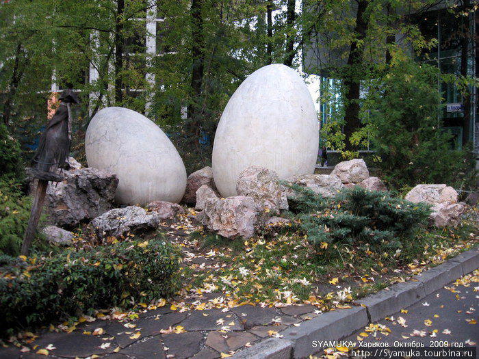 Памятник яйцам