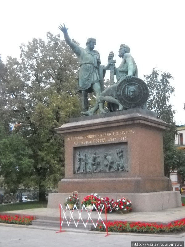 Памятник К. Минину и Д. Пожарскому