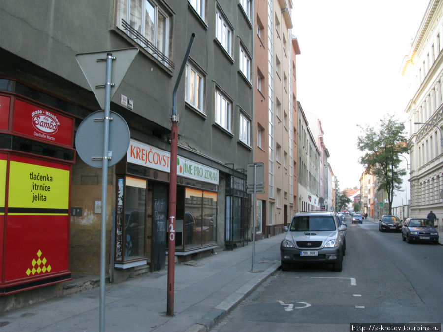 Улица Брно, Чехия
