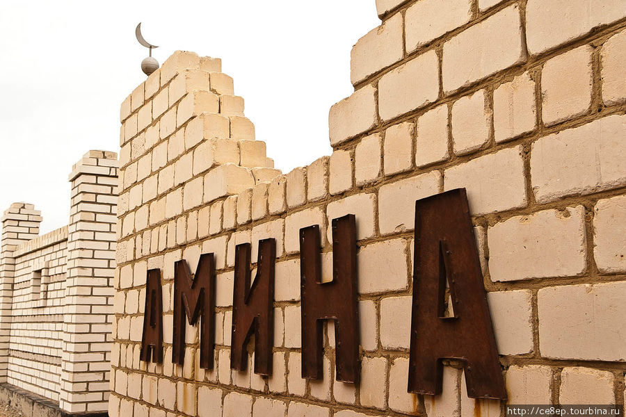 Часто встречаются имена на стенках Казахстан