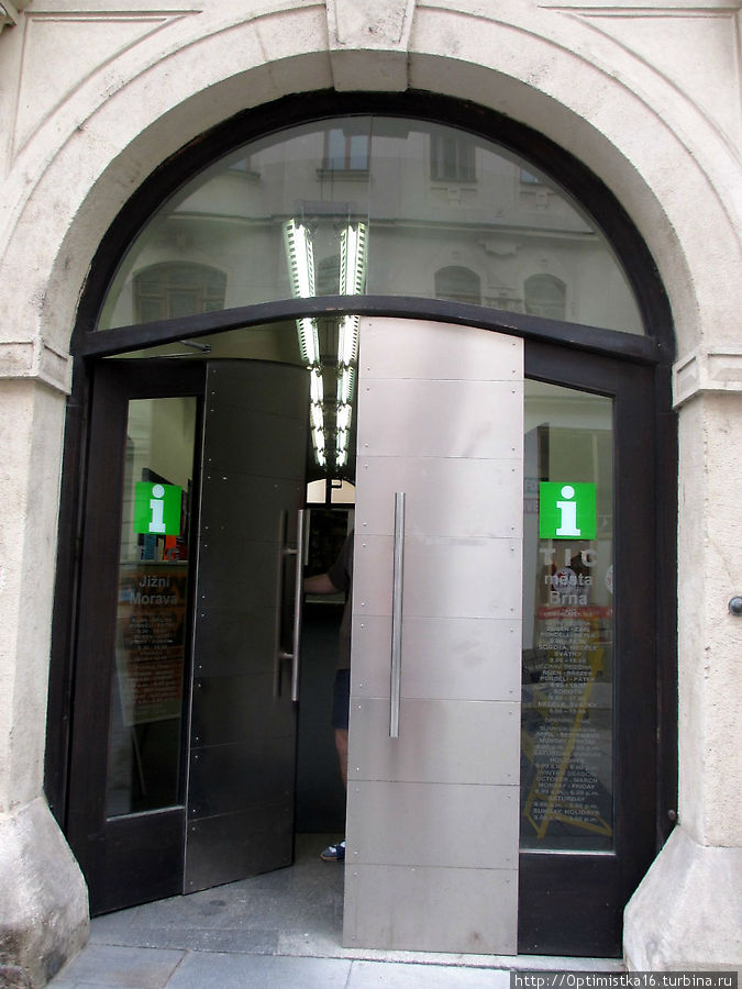 Туристическое информационное бюро Брно, Чехия