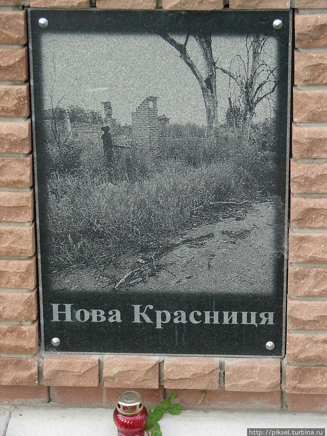 Погибшие деревни, поселки и города Киев, Украина