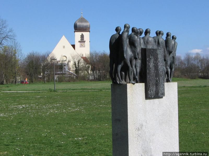 Последняя дорога — такие памятники стоят по всему пути в Дахау Мюнхен, Германия