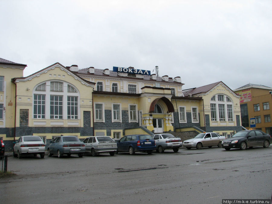 Ж.д. вокзал Кунгур, Россия