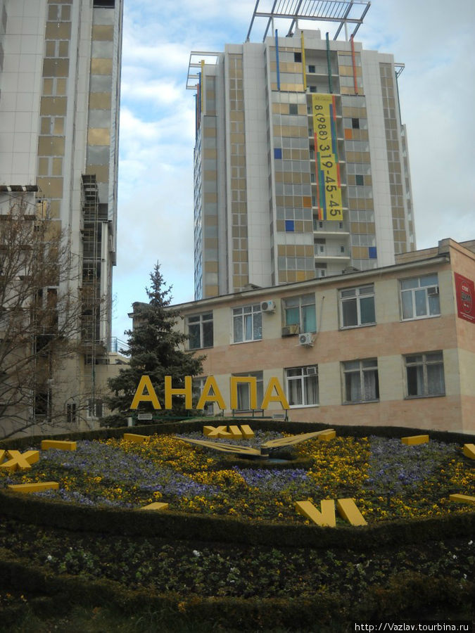 Местные небоскрёбы Анапа, Россия Местные небоскрёбы Анапа, Россия