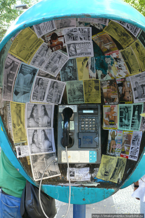А так выглядят на центральной улице телефонные будки. В Рио каждый зарабатывает тем, чем может. Экзотические варианты предусмотрены. Рио-де-Жанейро, Бразилия